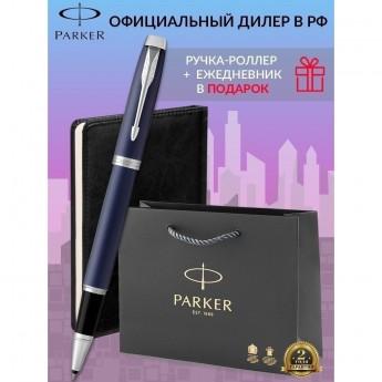 Набор: ручка-роллер PARKER IM MATTE BLUE CT, F + блокнот 113499