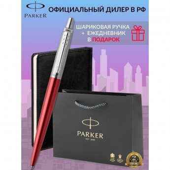 Набор: ручка шариковая PARKER JOTTER KENSINGTON RED CT, M + блокнот 113499