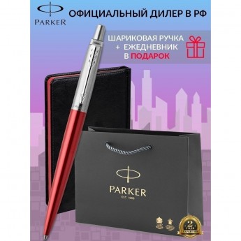 Набор: ручка шариковая PARKER JOTTER KENSINGTON RED CT, M + блокнот