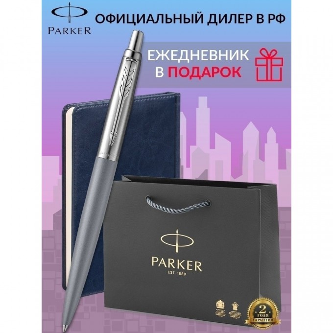 Набор: ручка шариковая PARKER JOTTER XL MATTE GREY CT, М + блокнот 2068360_123413