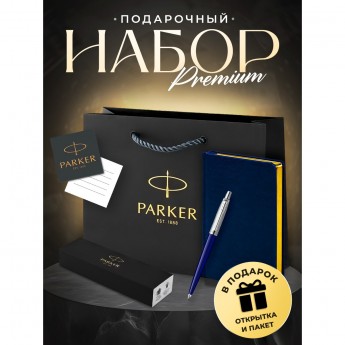 Ручка шариковая PARKER JOTTER ORIGINALS PLASTIC BLUE + блокнот S0033170_125091 Ручка шариковая PARKER JOTTER ORIGINALS PLASTIC BLUE + блокнот S0033170_125091
